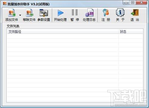 批量加水印助手,批量加水印助手下载,加水印软件