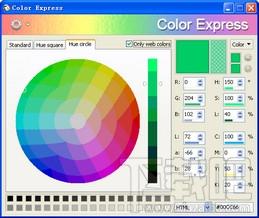 Tembo Color Express,Tembo Color Express下载,颜色代码选取器