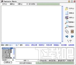 Fantasia Photo,Fantasia Photo下载,Fantasia Photo官方下载,图像处理软件