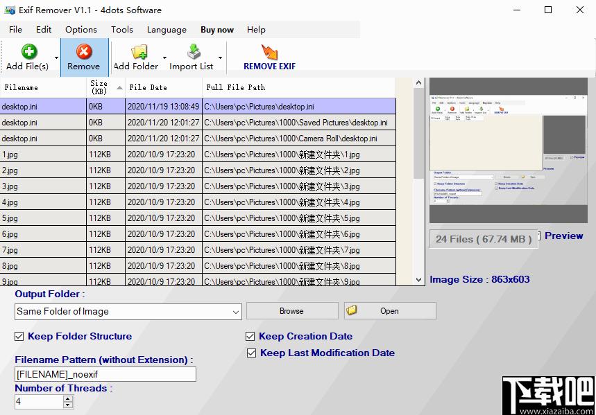 Exif Remover下载,信息移除,图像管理