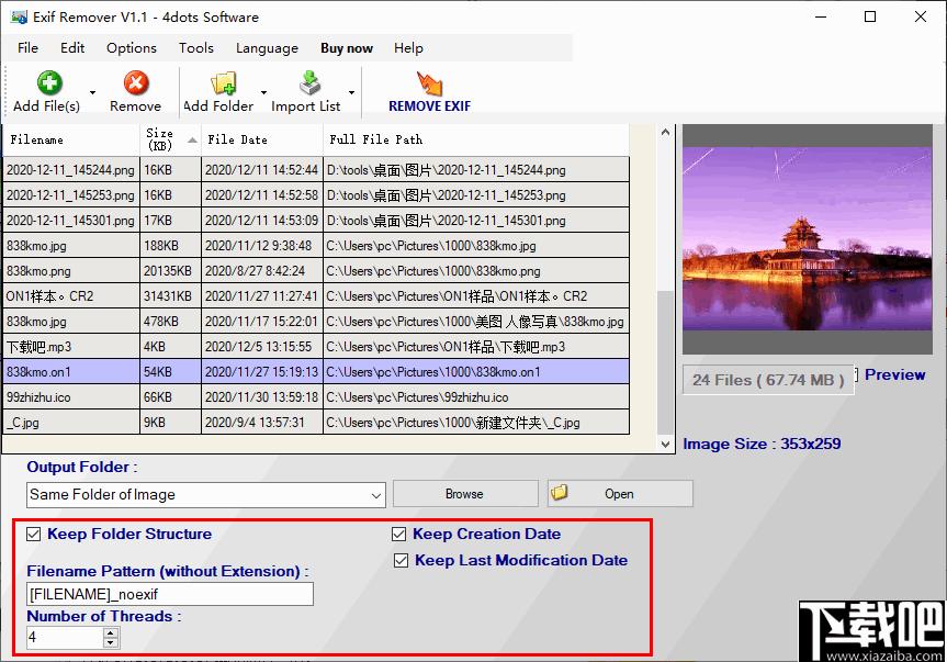 Exif Remover下载,信息移除,图像管理